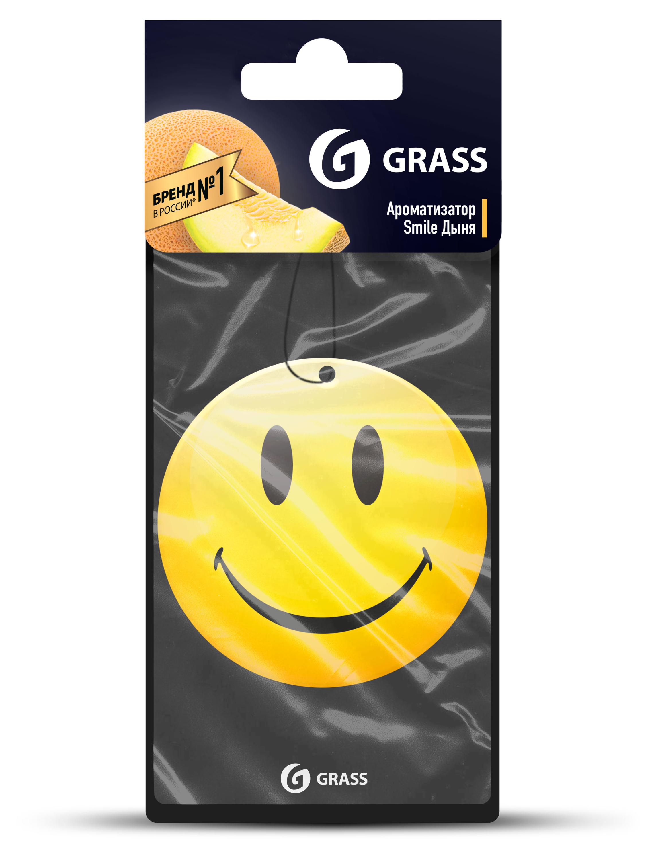 

Ароматизатор Grass Smile Дыня