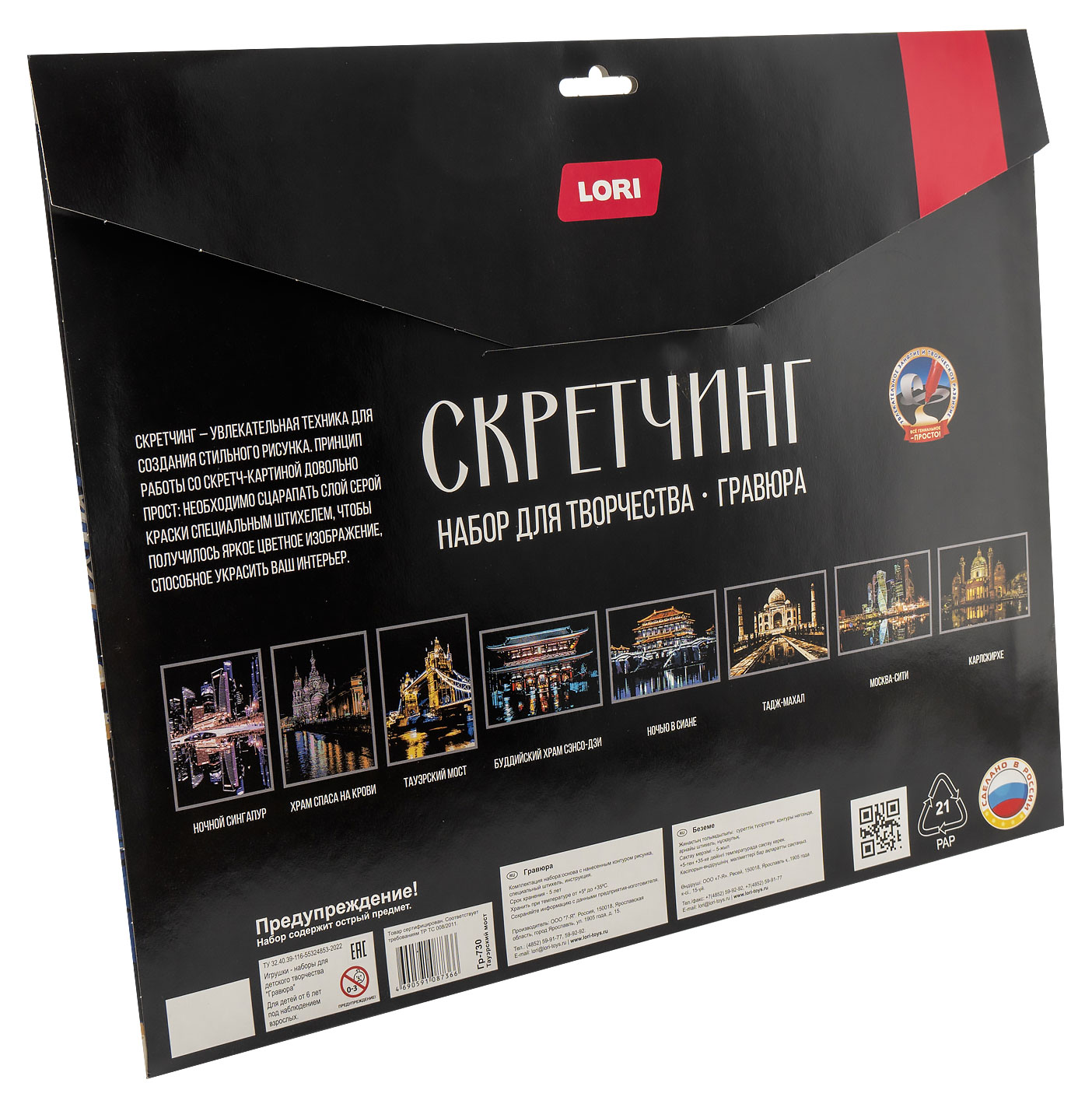 https://www.auchan.ru/files/original/28467396