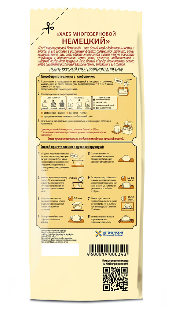 https://www.auchan.ru/files/original/28467430