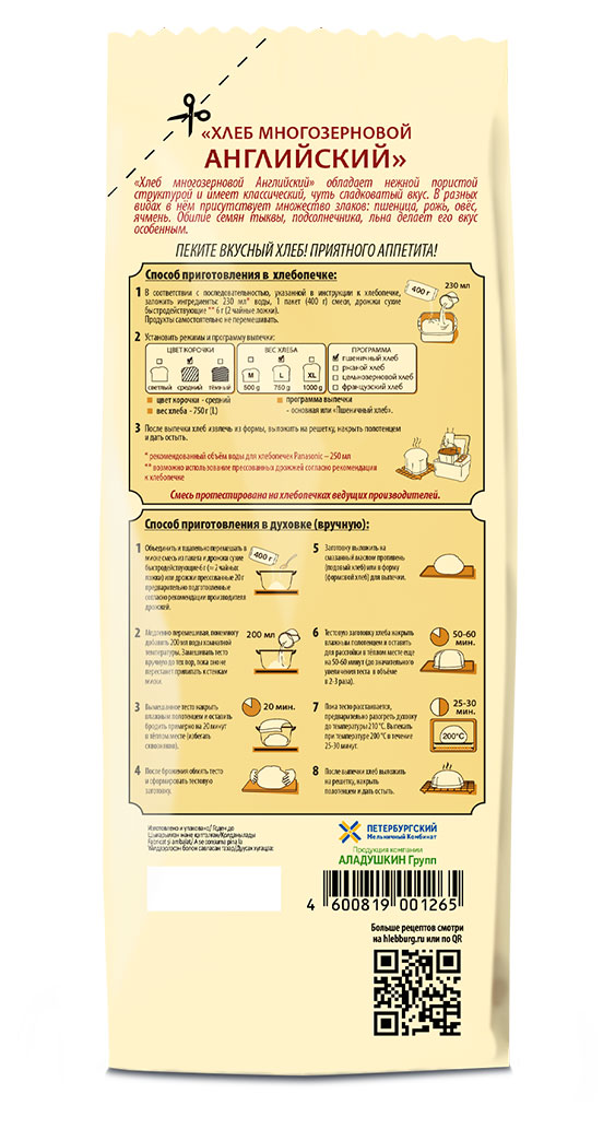 https://www.auchan.ru/files/original/28467445