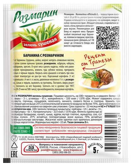 https://www.auchan.ru/files/original/28467998