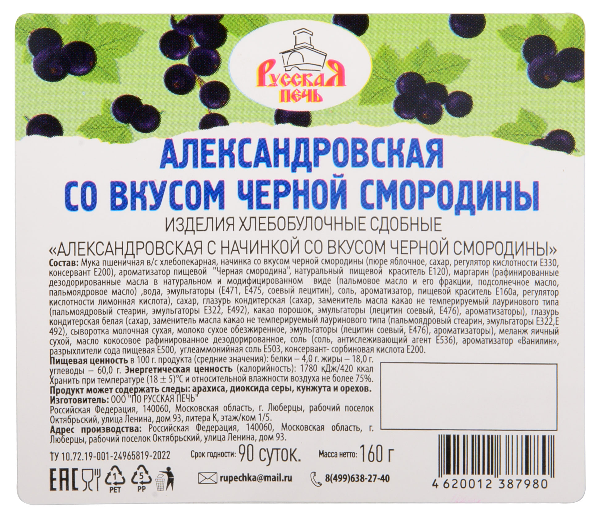 https://www.auchan.ru/files/original/28468271