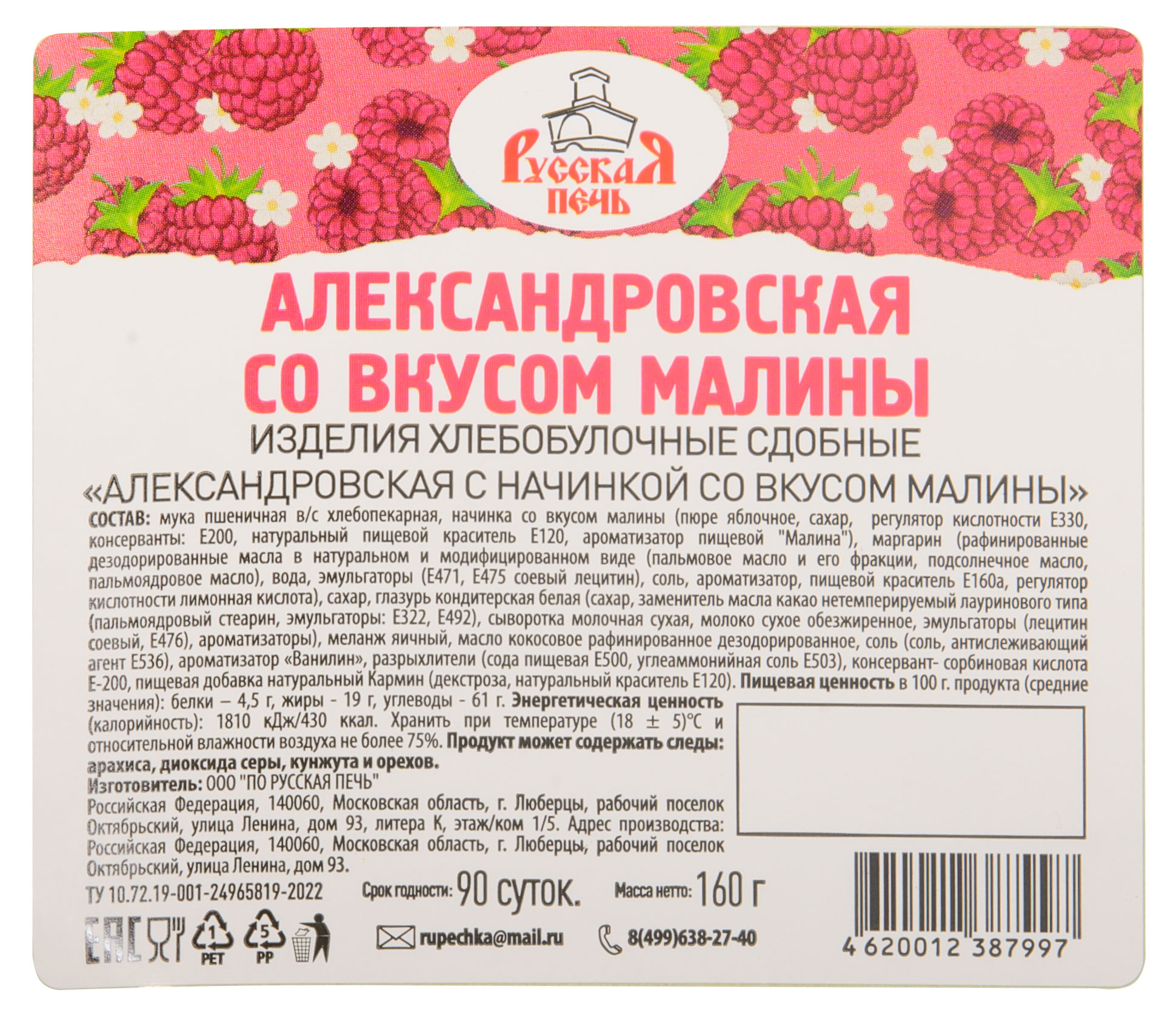 https://www.auchan.ru/files/original/28468291