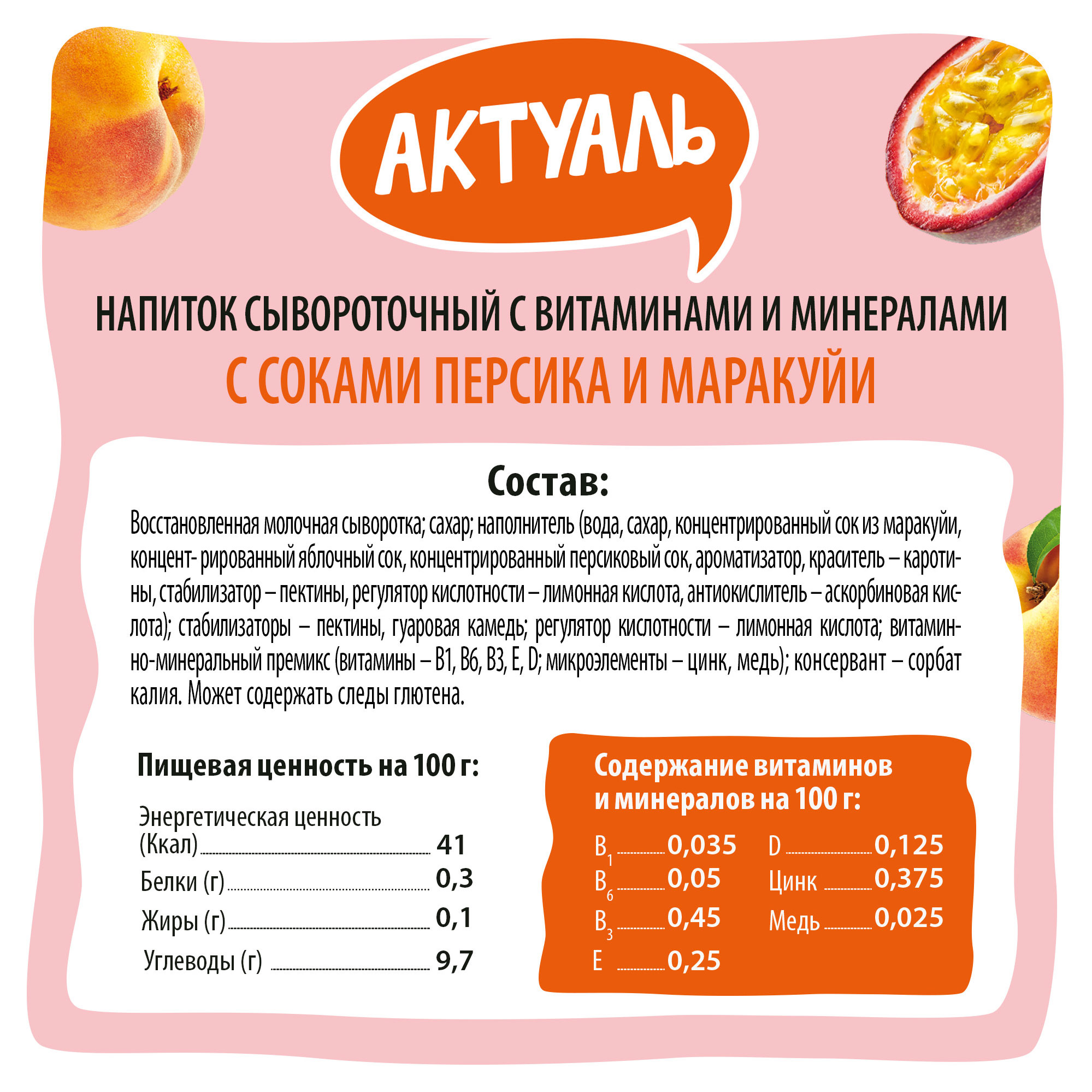 https://www.auchan.ru/files/original/28479053