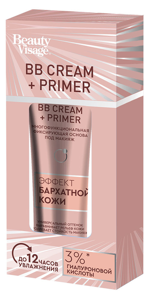 Основа под макияж Beauty Visage BB cream + Primer многофункциональная фиксирующая, 30 мл