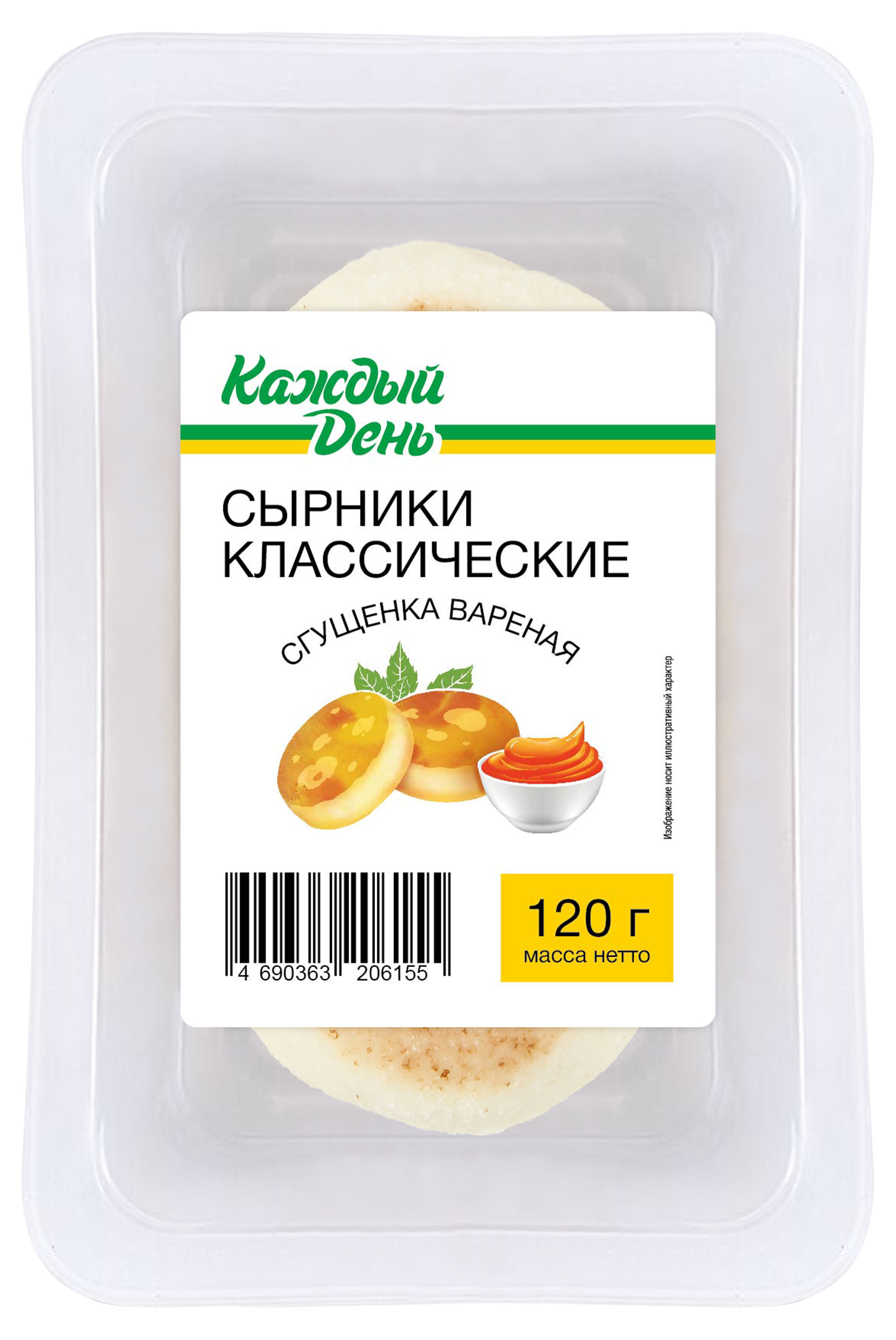 

Сырники Каждый день Классические с вареной сгущенкой, 120 г