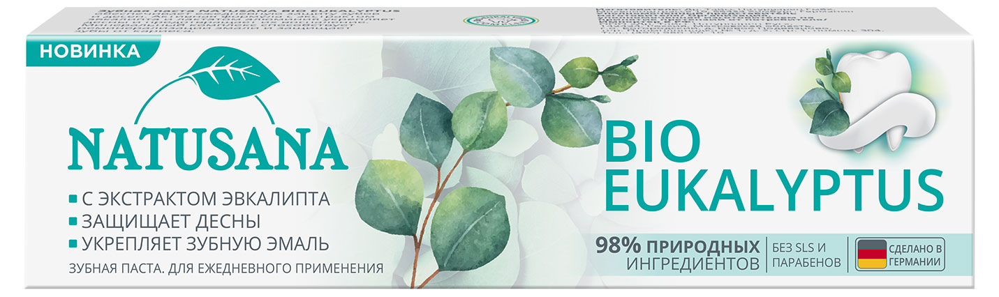 https://www.auchan.ru/files/original/28490173