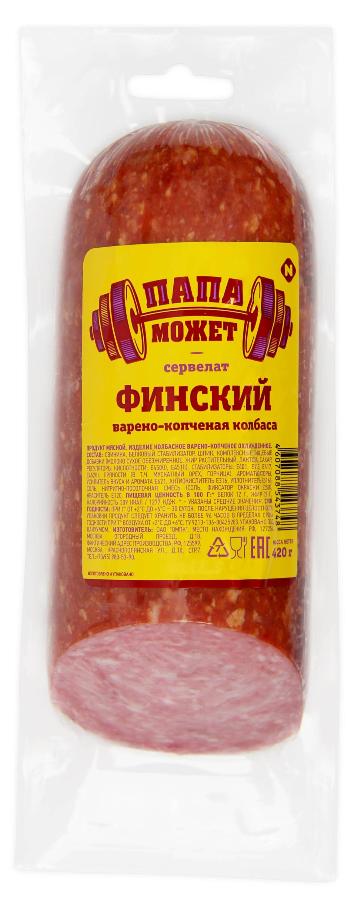 https://www.auchan.ru/files/original/28492764