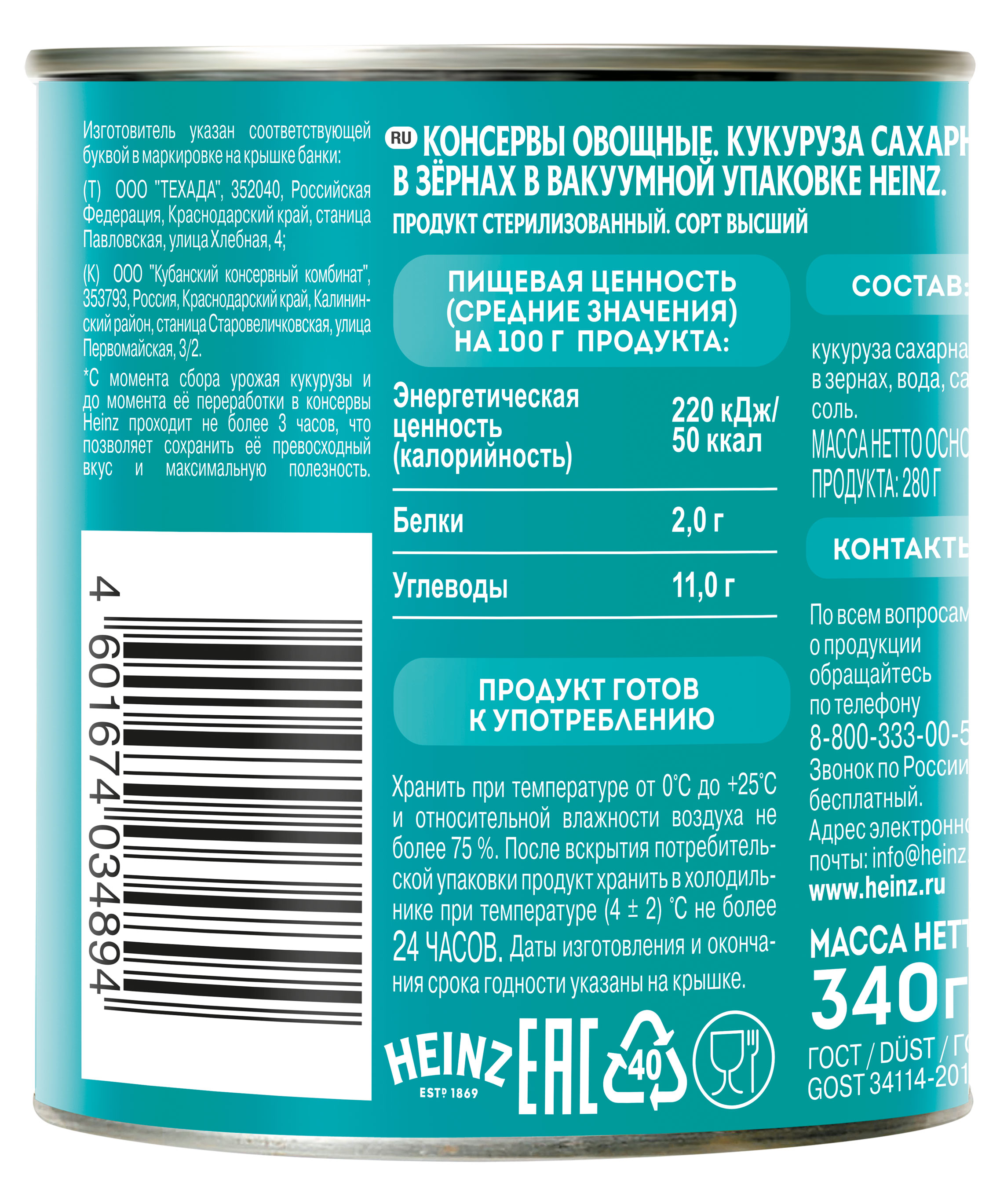 https://www.auchan.ru/files/original/28496973