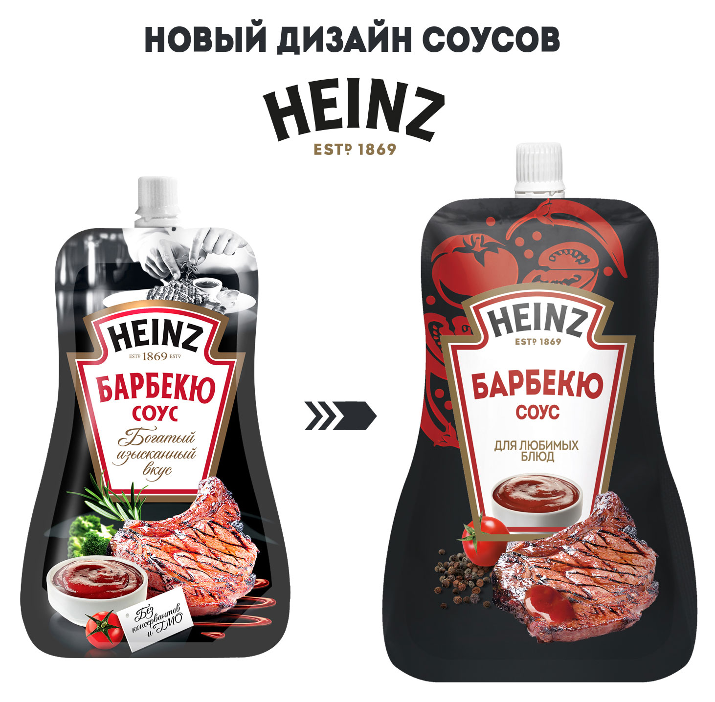 Соус томатный Heinz Барбекю, 200 г