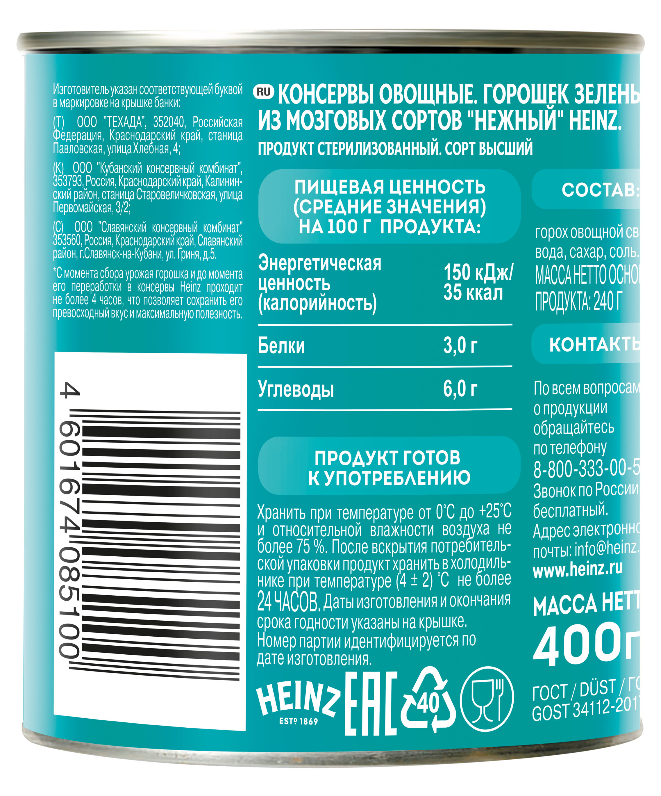 https://www.auchan.ru/files/original/28497170