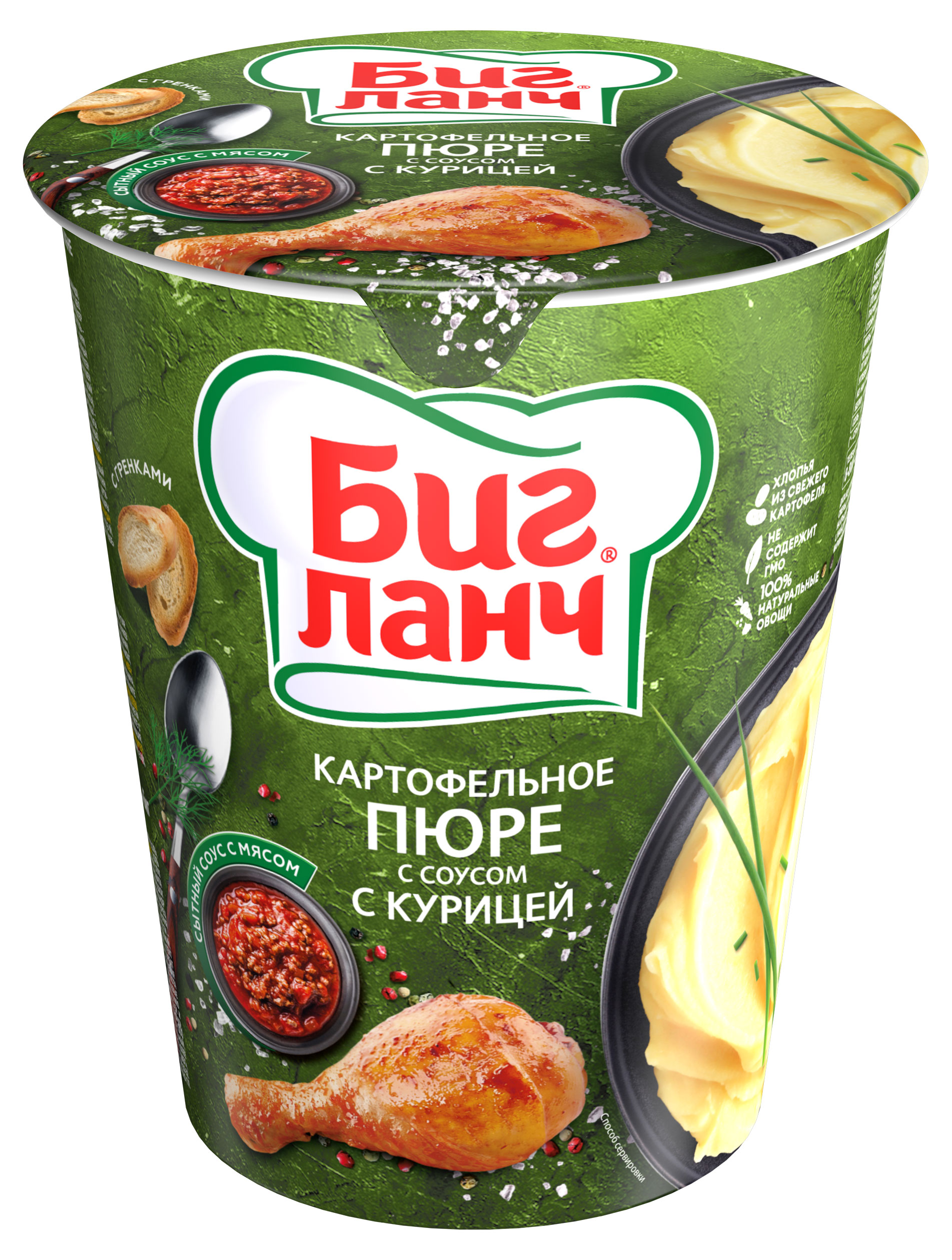 Пюре картофельное «Биг Ланч» с соусом с курицей, 50 г