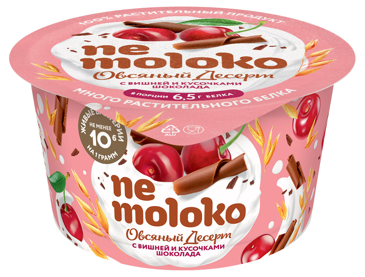 Nemoloko | Десерт овсяный Nemoloko с вишней с шоколадными кусочками для детей старше 3х лет 5%, 130 г