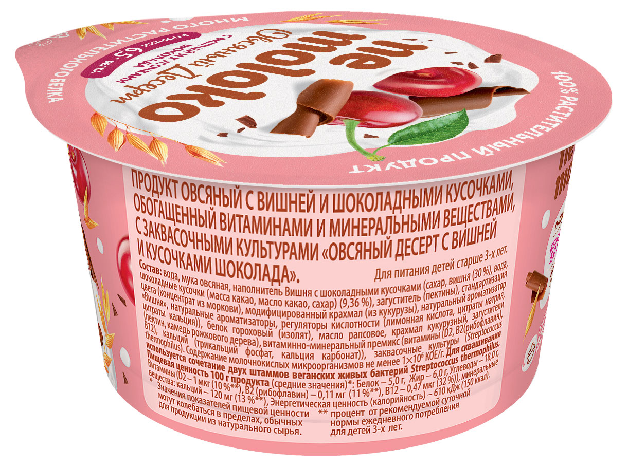 https://www.auchan.ru/files/original/28497214