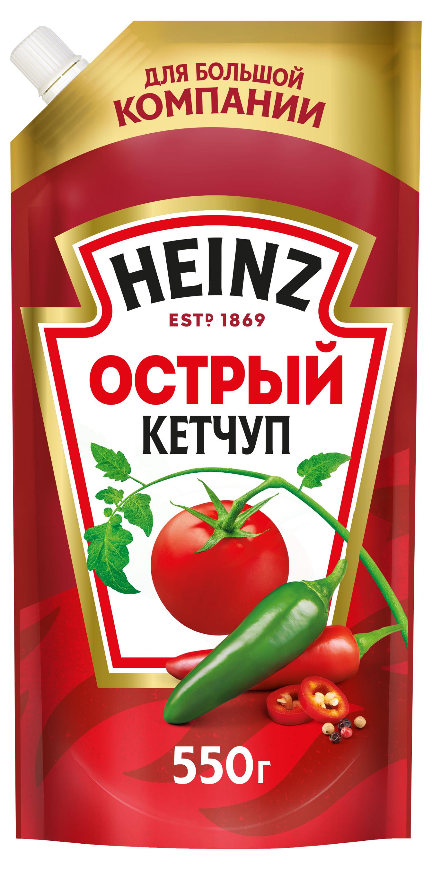 Кетчуп Heinz Острый, 550 г