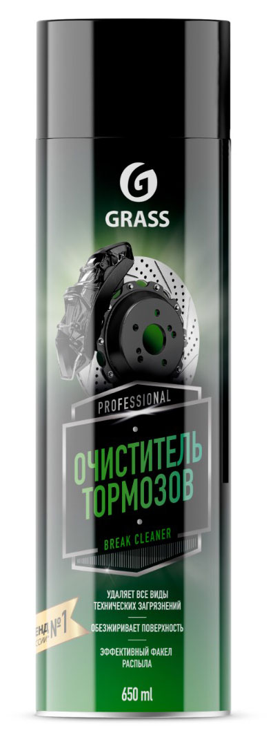 Очиститель тормозов Grass, 650 мл