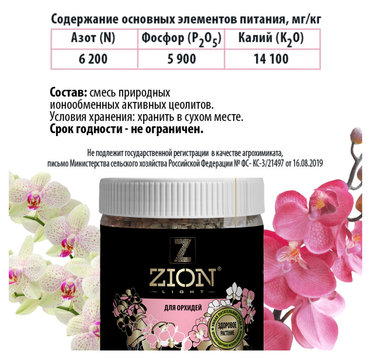 https://www.auchan.ru/files/original/28503134