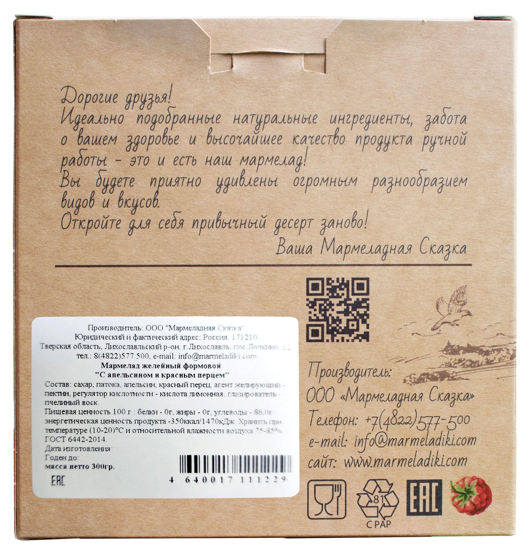 https://www.auchan.ru/files/original/28503512