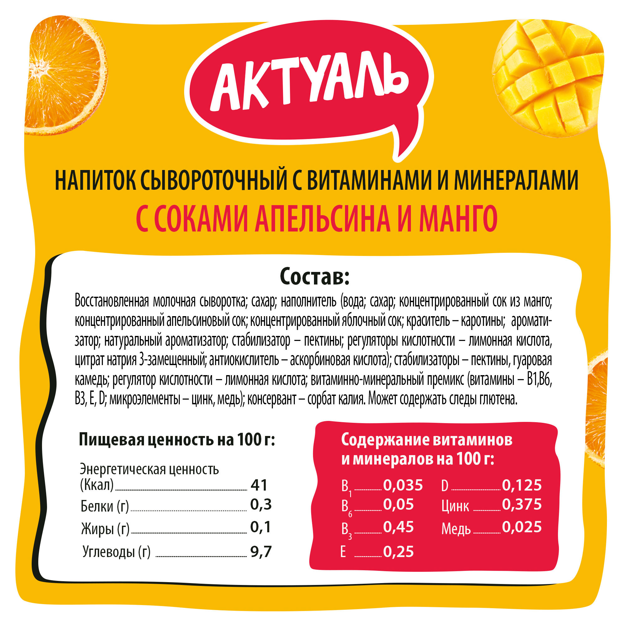 https://www.auchan.ru/files/original/28513448