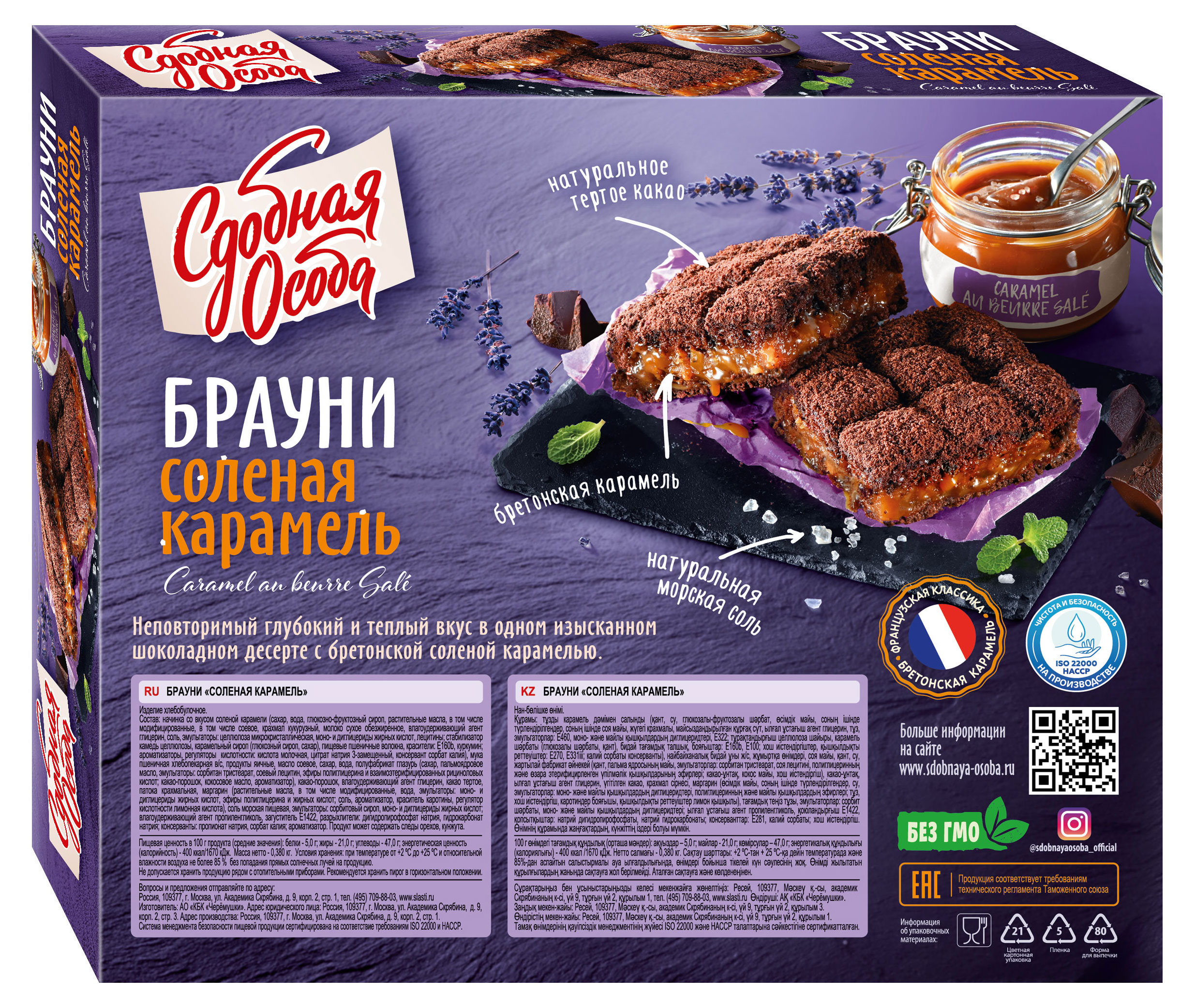 https://www.auchan.ru/files/original/28513688