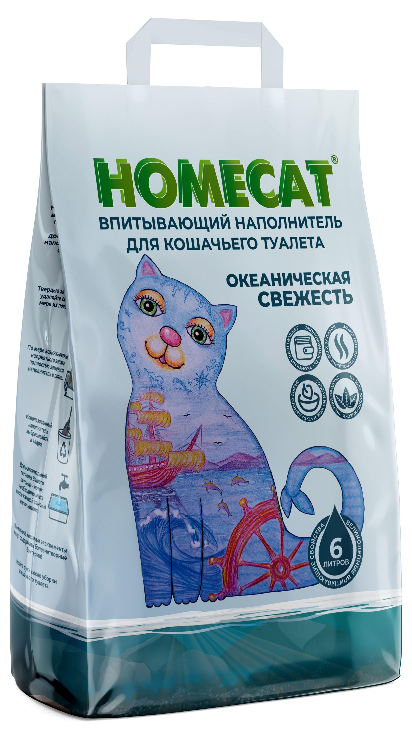 HOMECAT | Наполнитель для кошачьего туалета HOMECAT впитывающий, 5 л