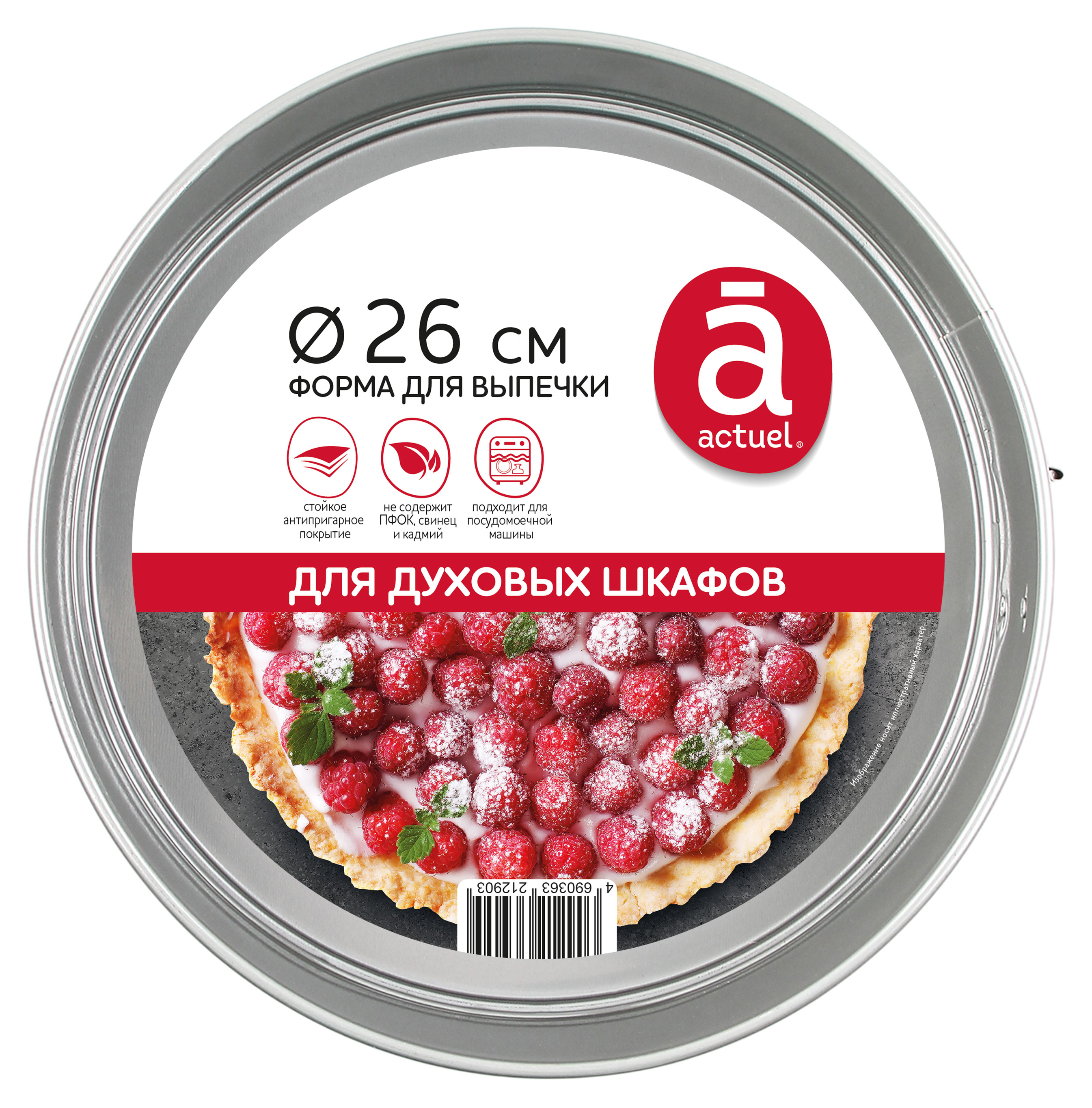 https://www.auchan.ru/files/original/28520271