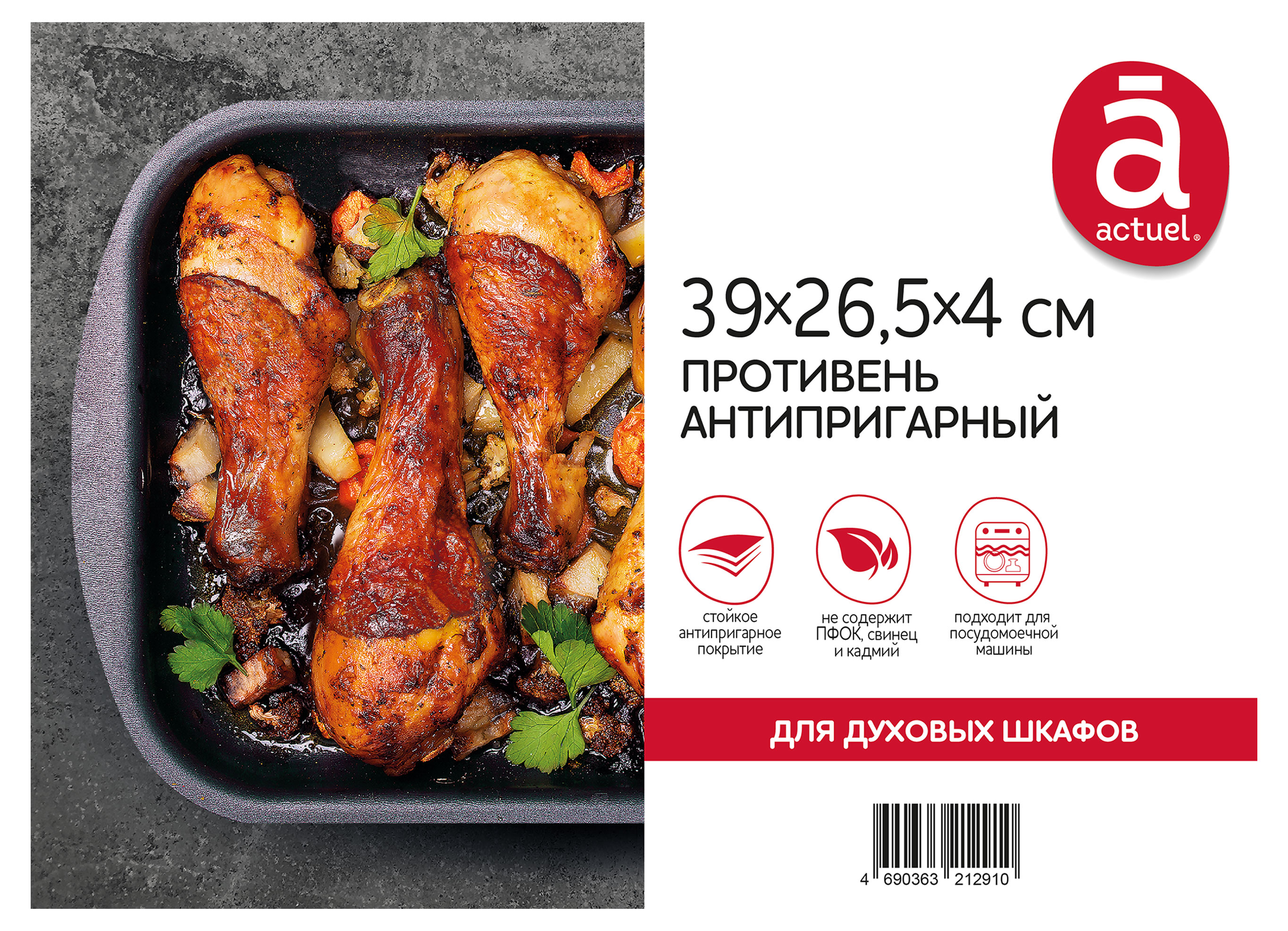 https://www.auchan.ru/files/original/28520285