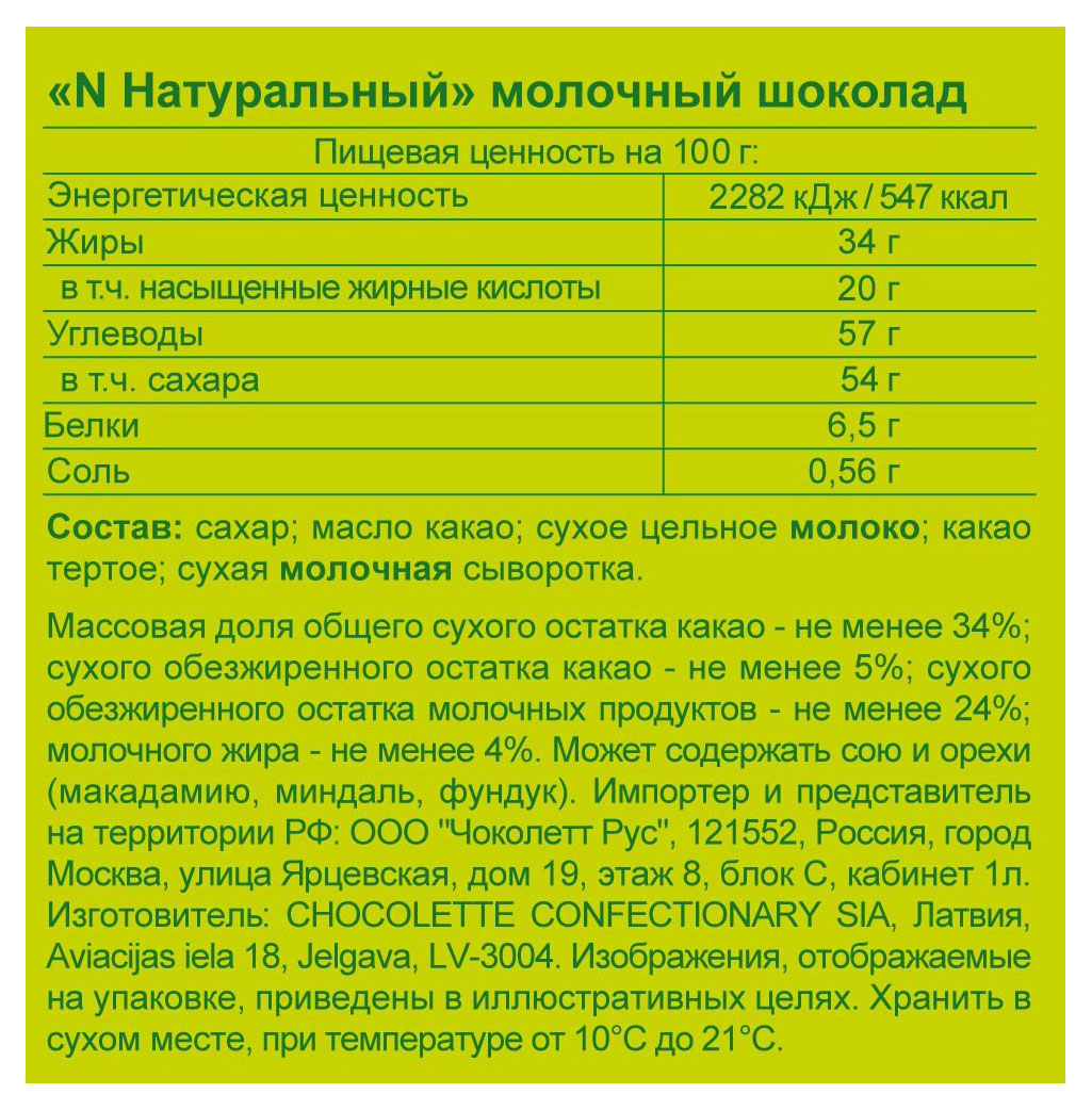 https://www.auchan.ru/files/original/28520767