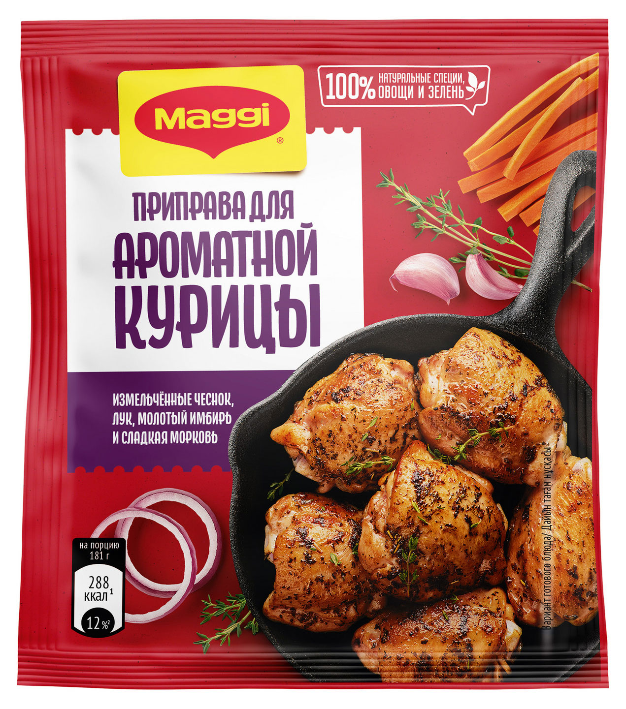 https://www.auchan.ru/files/original/28530938