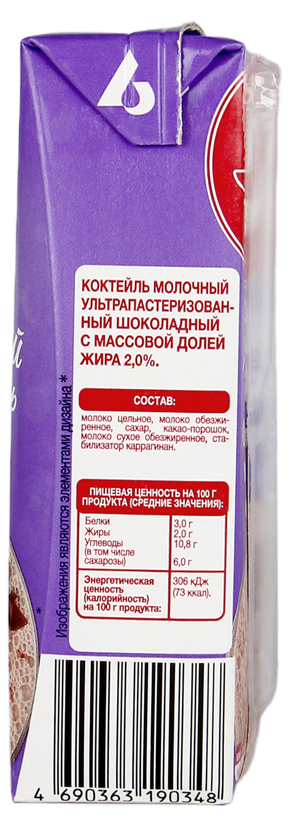 https://www.auchan.ru/files/original/28543978