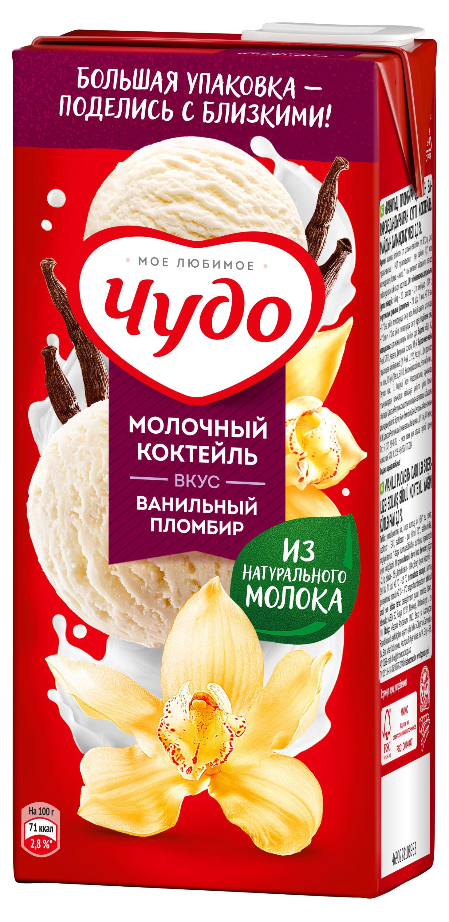 https://www.auchan.ru/files/original/28544175