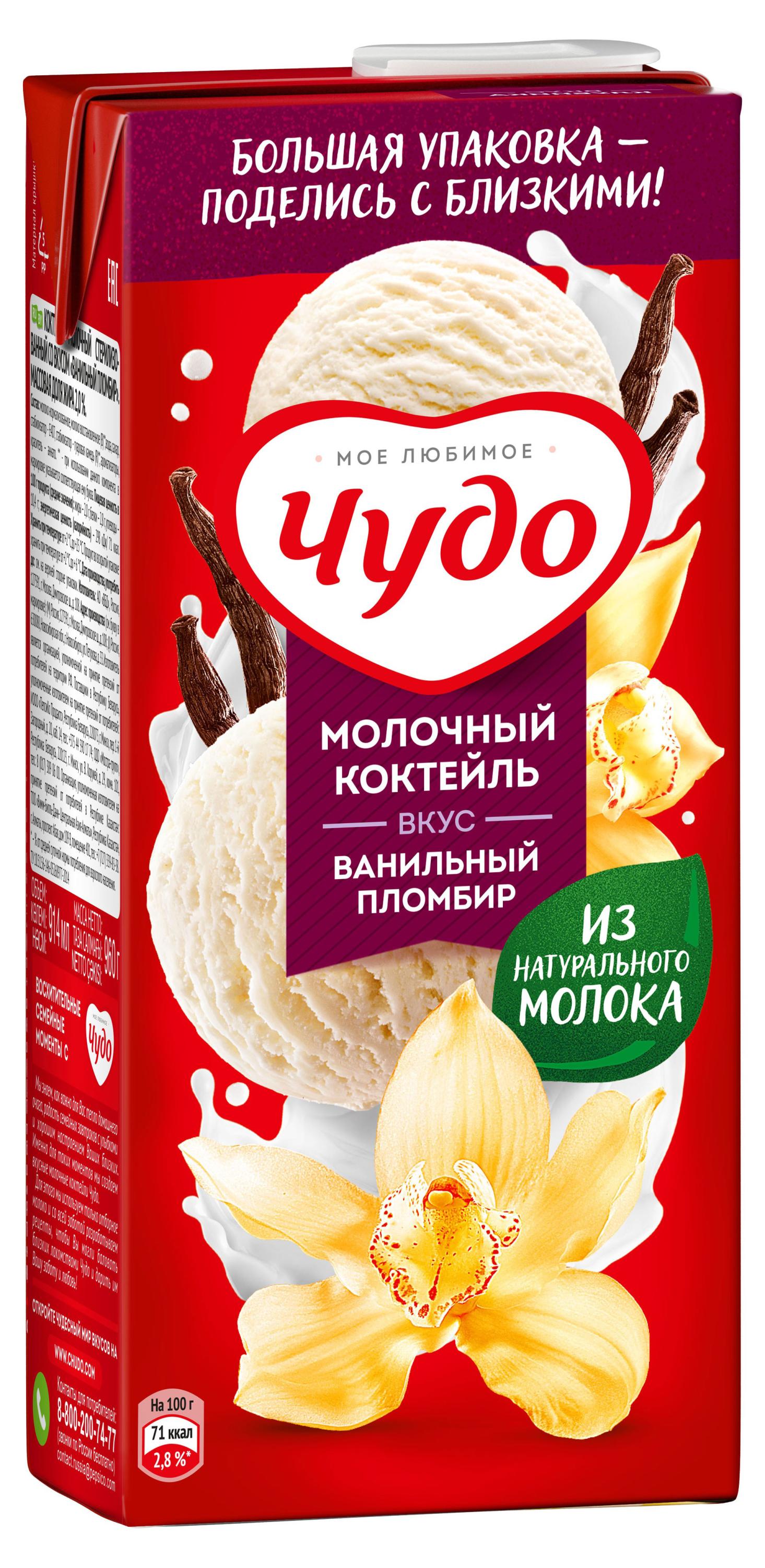 https://www.auchan.ru/files/original/28544186