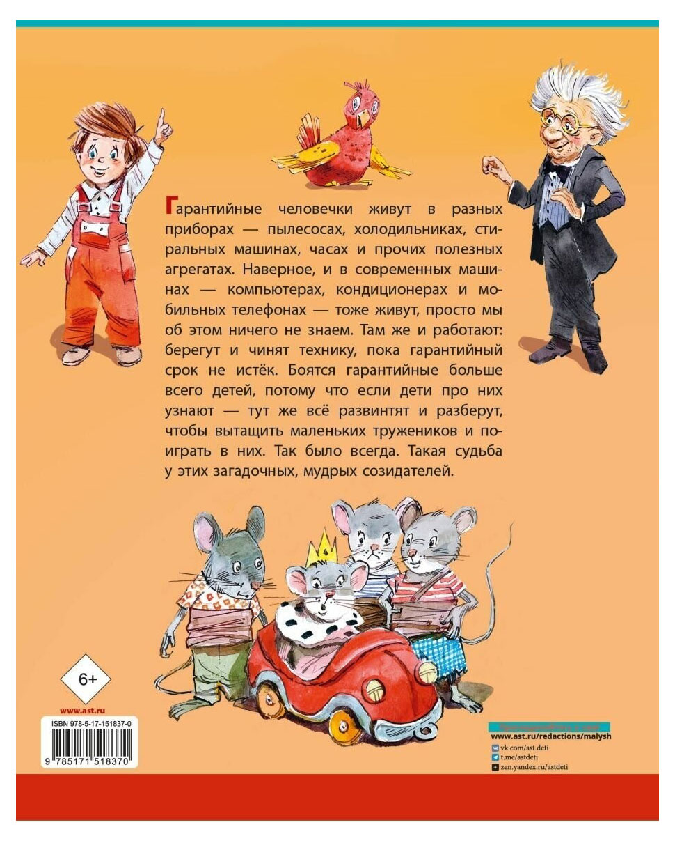 https://www.auchan.ru/files/original/28544511