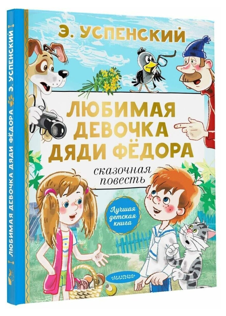 https://www.auchan.ru/files/original/28544530