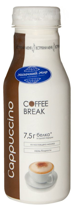 Напиток молочный кофейный Coffee Break Cappuccino 1,3% БЗМЖ, 280 мл