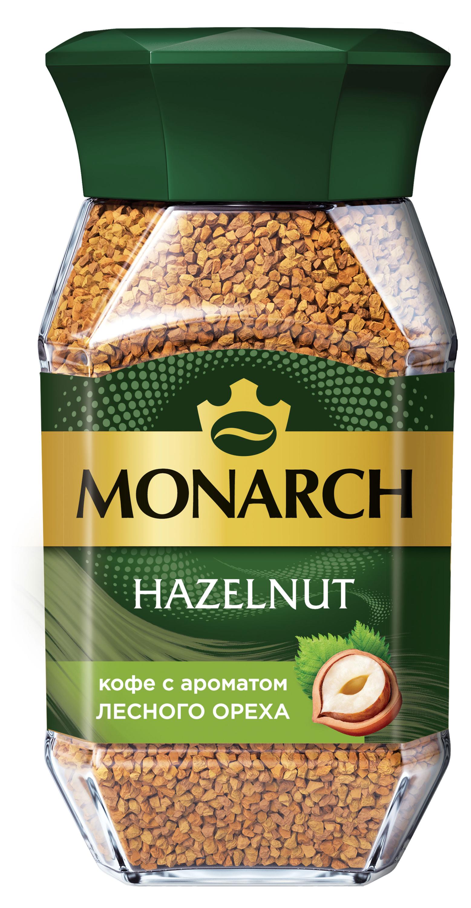 Кофе растворимый MONARCH Hazelnut с лесным орехом, 95 г