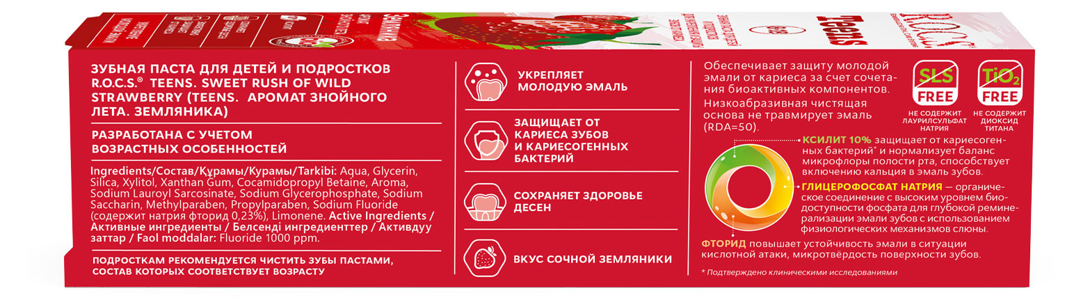 https://www.auchan.ru/files/original/28555006