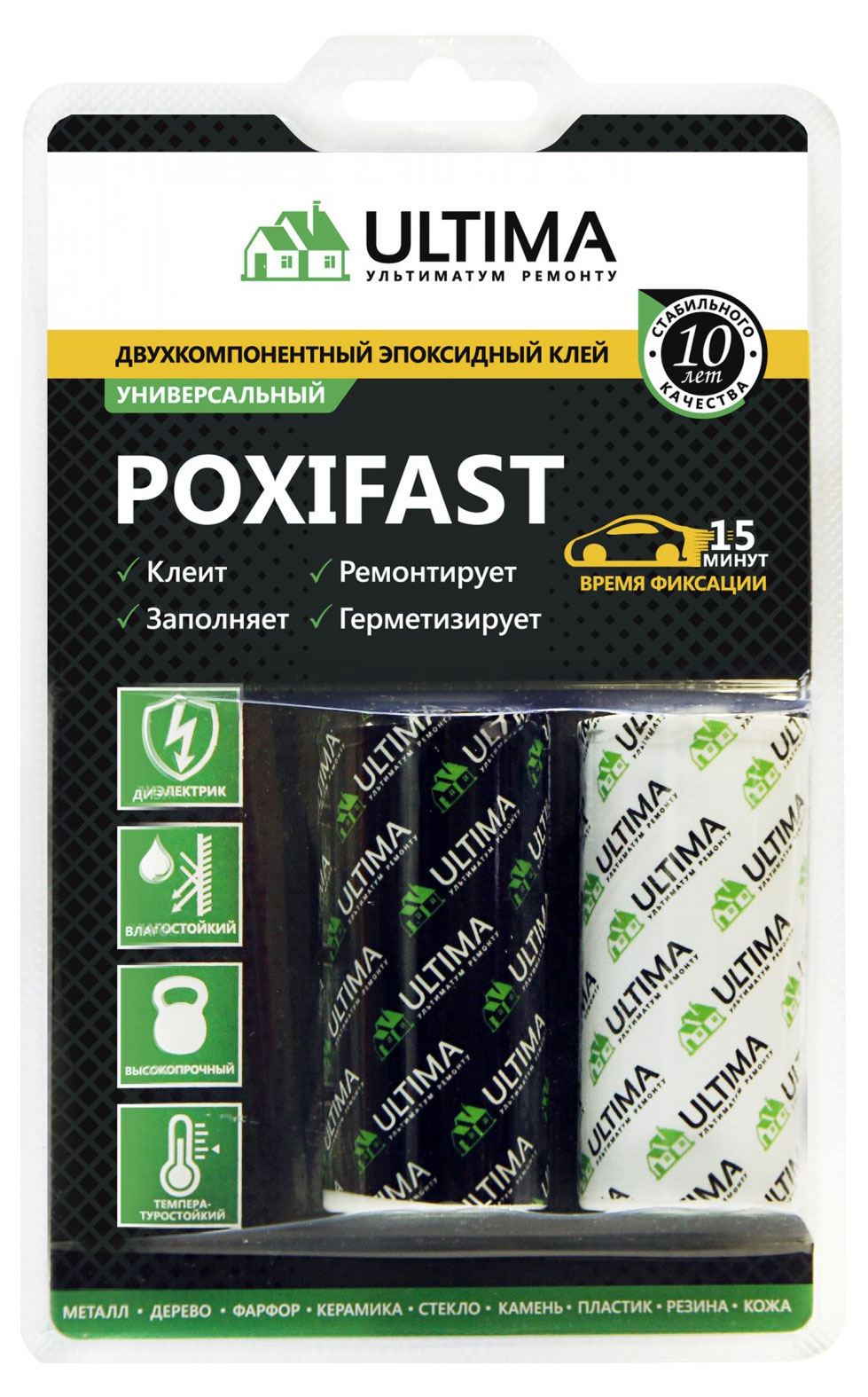 Клей эпоксидный Ultima Poxifast, 60 г