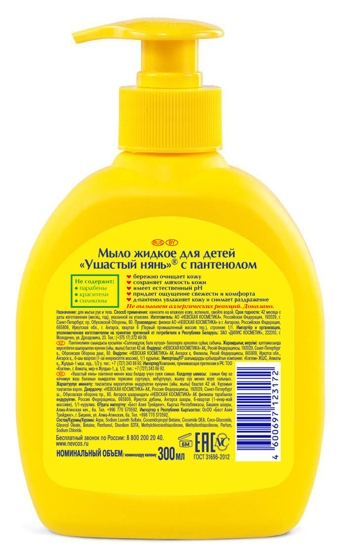 https://www.auchan.ru/files/original/28559544