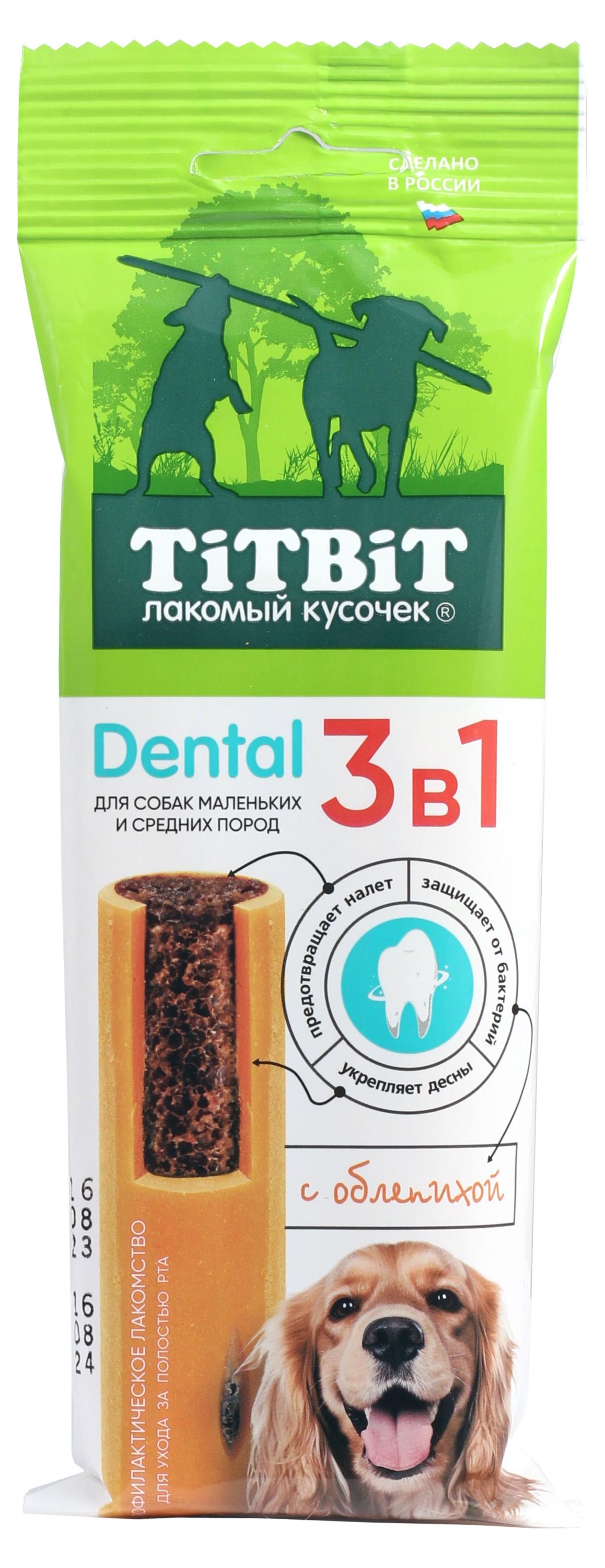 Лакомство для собак TiTBiT Dental 3в1 с облепихой для мелких и средних пород, 110 г