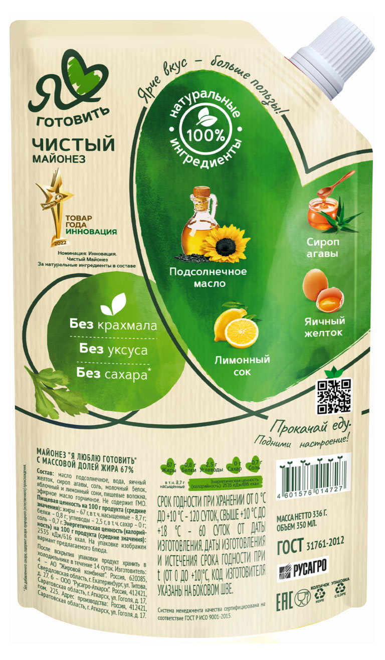 https://www.auchan.ru/files/original/28560542