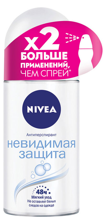 Дезодорант-антиперспирант шариковый NIVEA Невидимая защита, 50 мл