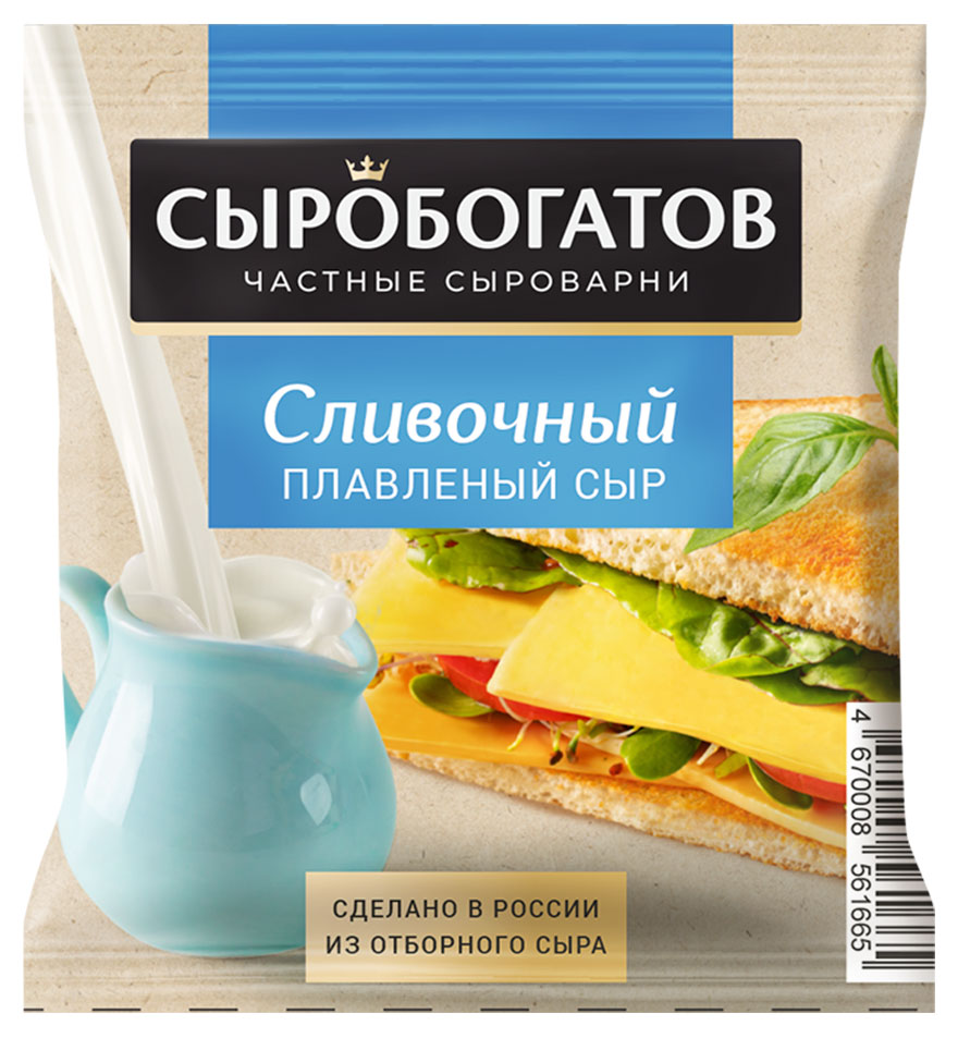 Сыробогатов | Сыр плавленый «Сыробогатов» слайсы сливочные 45% БЗМЖ, 130 г