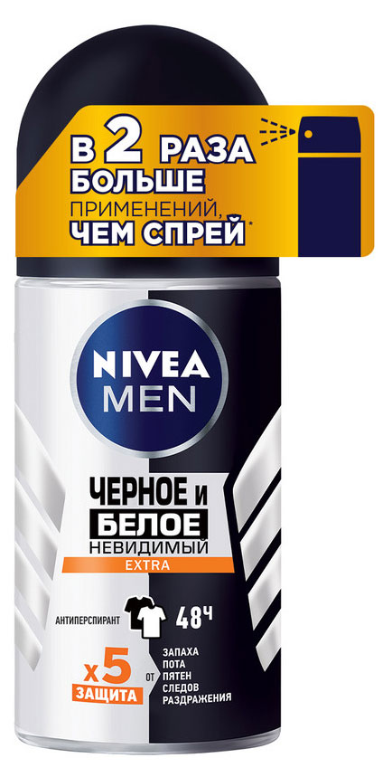 Антиперспирант шариковый мужской NIVEA MEN Черное и Белое Невидимый Extra, 50 мл