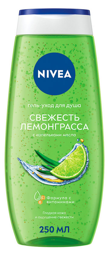 Гель для душа NIVEA LOVE Свежесть лемонграсса, 250 мл