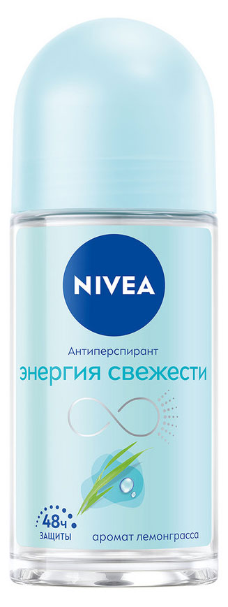 Дезодорант-антиперспирант шариковый NIVEA Энергия свежести, 50 мл