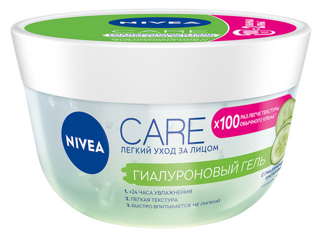 Гель для лица NIVEA Care Гиалуроновый гель, 100 мл