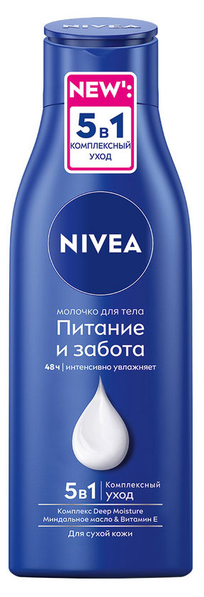 

Молочко для тела NIVEA Питание и забота, 250 мл