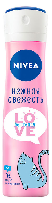 Дезодорант-антиперспирант спрей NIVEA LOVE Be Trendy Нежная свежесть, 150 мл