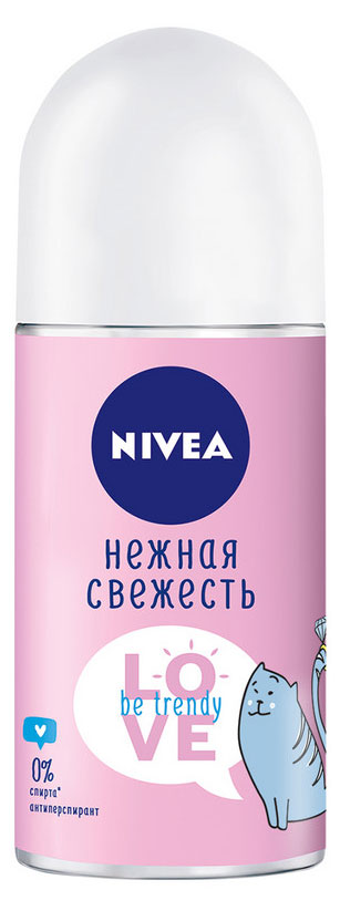 Дезодорант-антиперспирант шариковый NIVEA LOVE Be Trendy Нежная свежесть, 50 мл